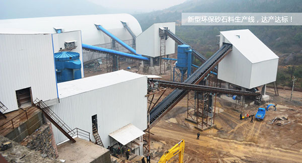 制砂生產(chǎn)線現(xiàn)場(chǎng)